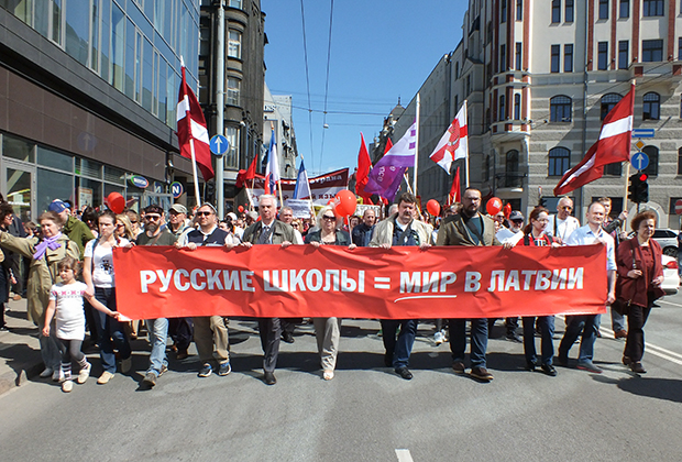 Акция протеста русских жителей Риги, Латвия, 2018 год