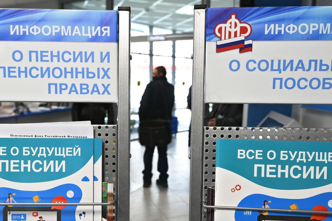 Новое О Военных Пенсиях В 2022 Году