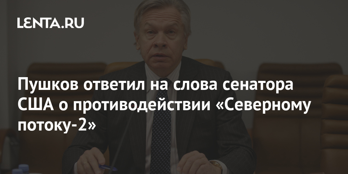 сенатор грэм фото. сенатор грэм зеленский. заявление сенатора сша грэма. линдси грэм сенатор. текст сенатор.