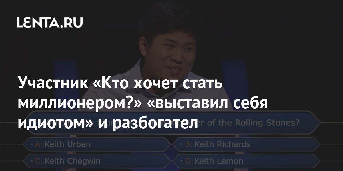 Вопросы кто хочет стать миллионером с ответами и вариантами ответов в ворде