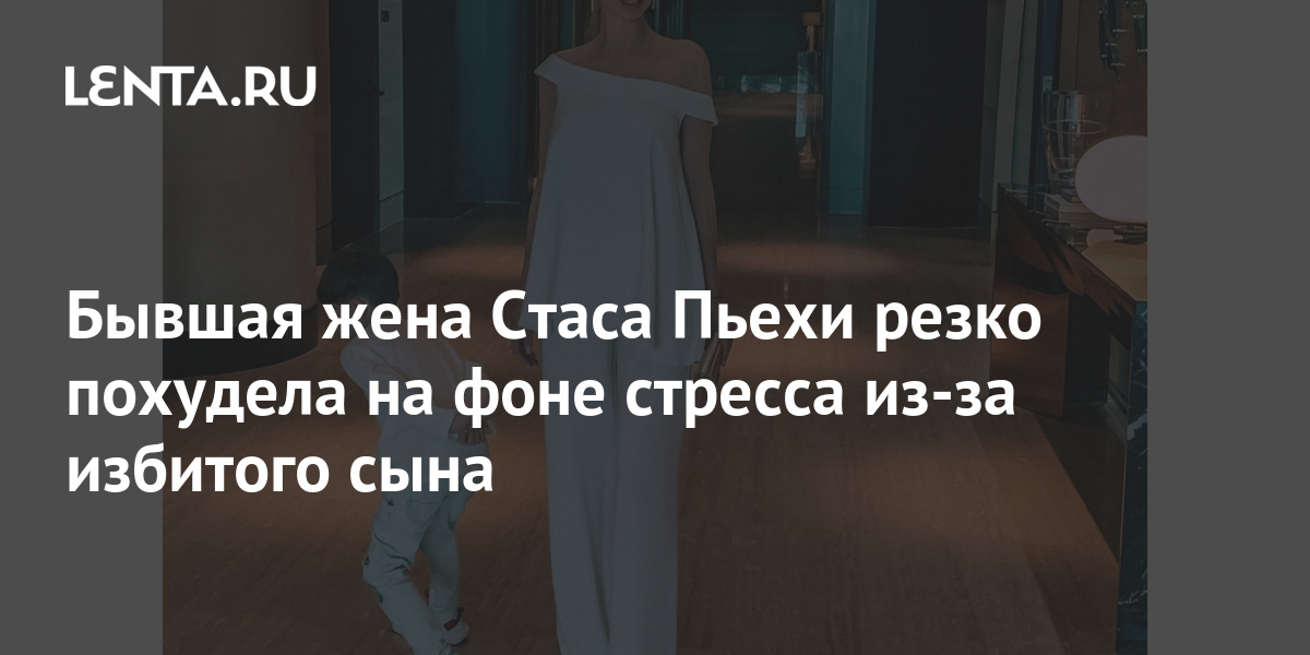 Пьеха встретился с сыном и бывшей женой на своем концерте: «Это святая традиция»