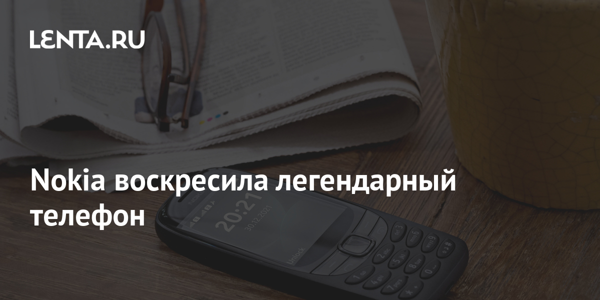 Почему nokia ушла с рынка