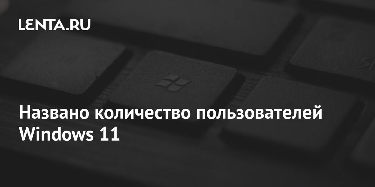 Как протестировать windows 11