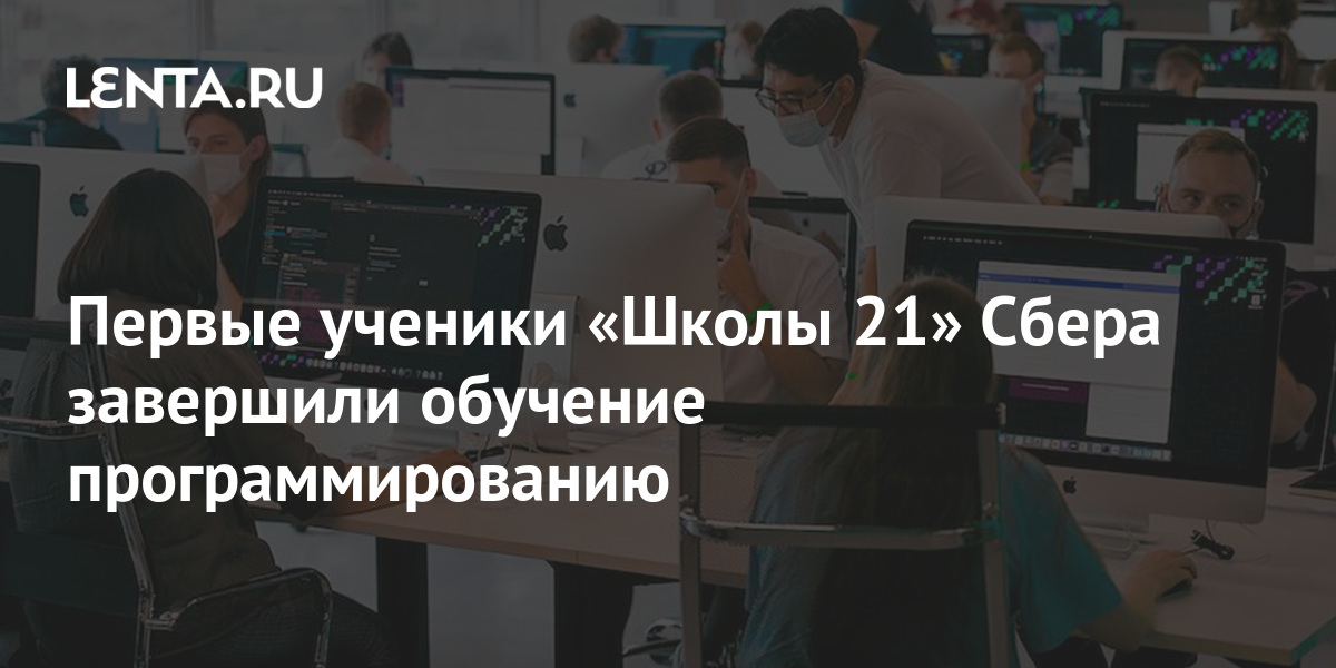 На 360 учеников школы не умеющих работать на компьютере