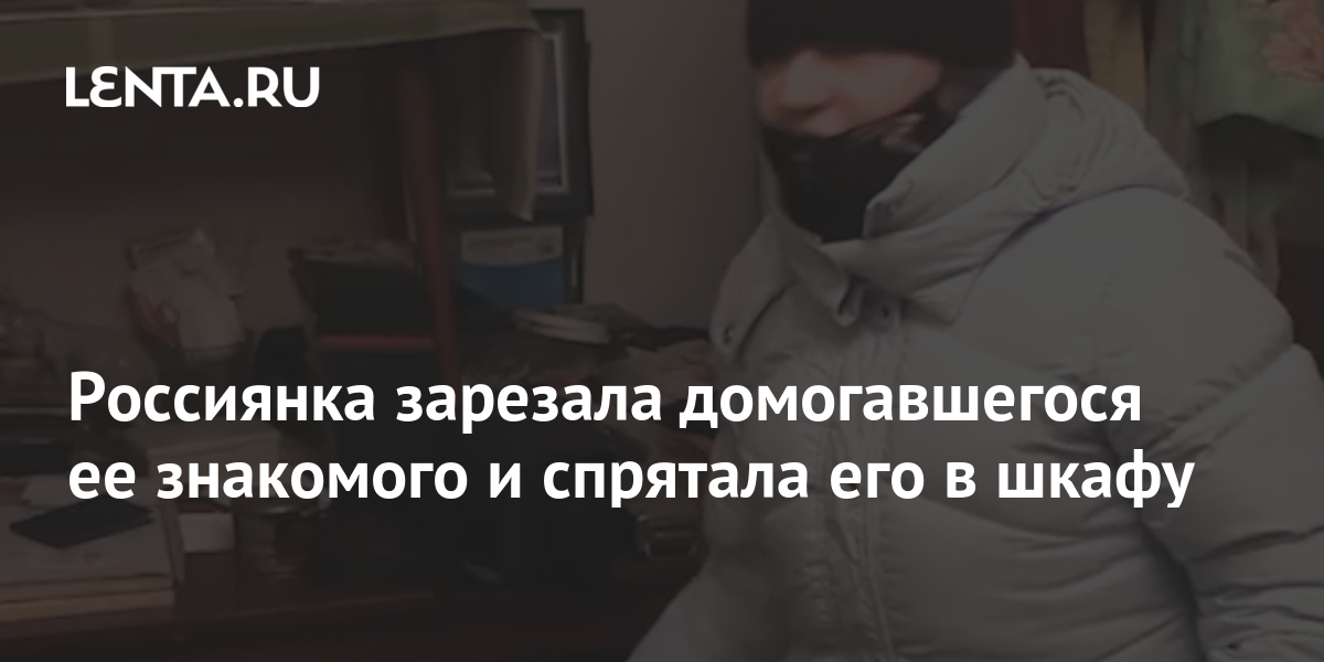 Застряла в шкафу брат помог