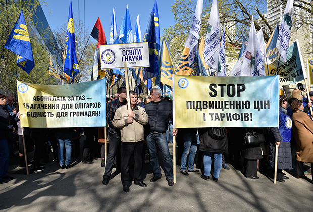 Участники акции против повышения тарифов ЖКХ в Киеве