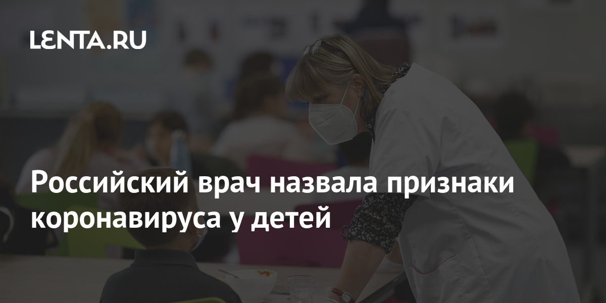 Признаки Нового Коронавируса 2022 Год
