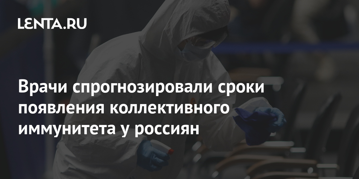 lenta.ru