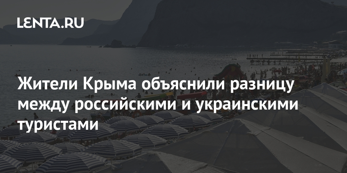 Как изменилась жизнь в крыму после присоединения к рф отзывы