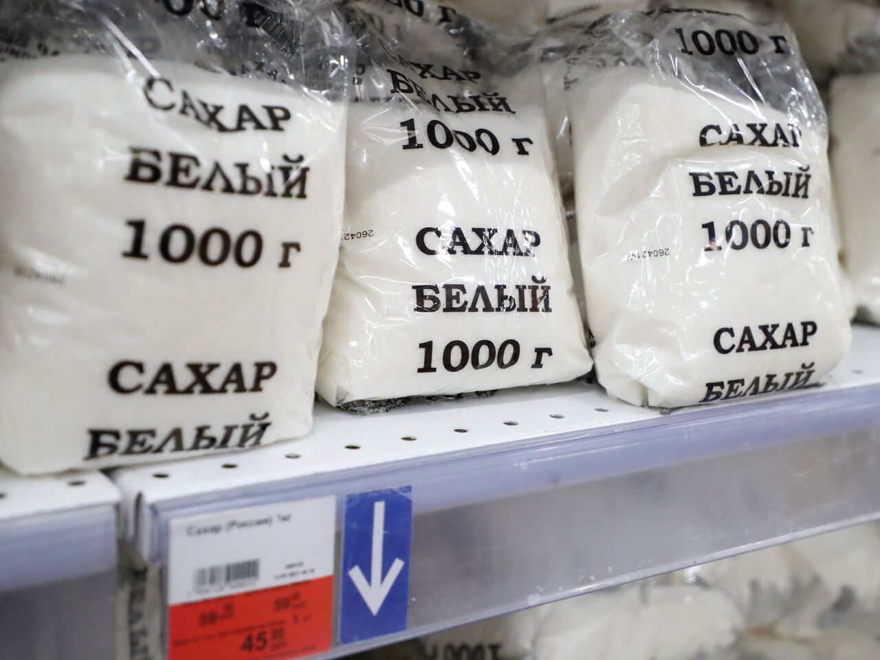 Сахар 20 рублей