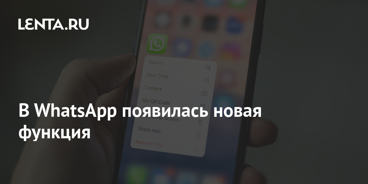 Работает ли whatsapp в украине