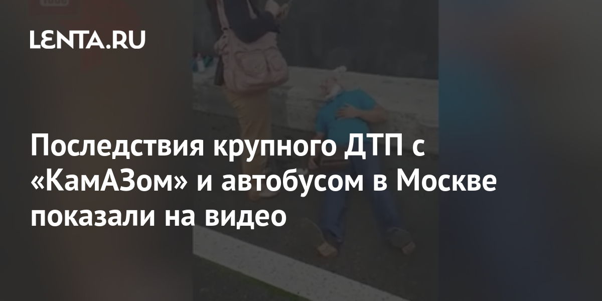 Управление камазом видео инструкция