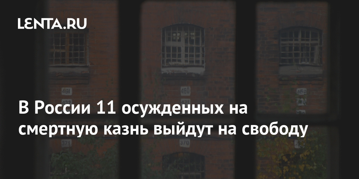 Жестокое Изнасилование Молодого В Камере Предварительного Заключения