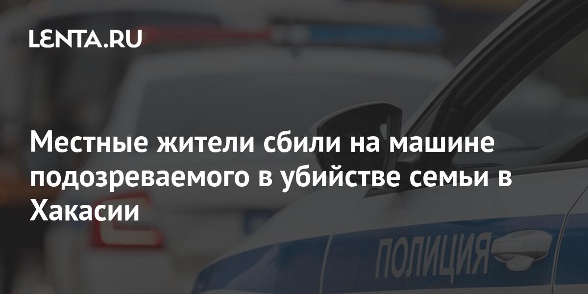 Хакасия на машине