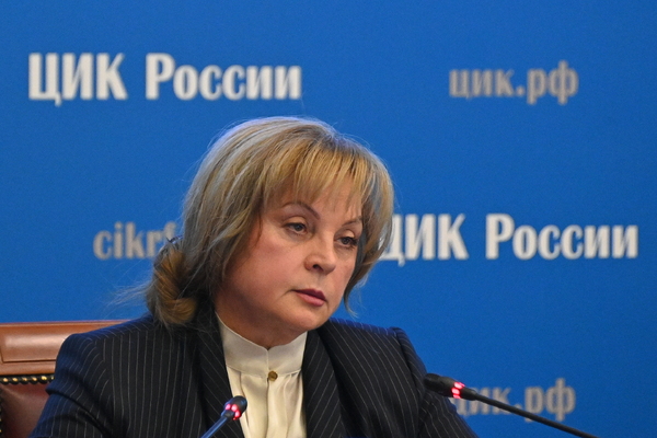 Элла Памфилова