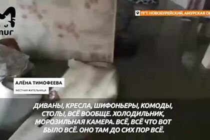Затопленные дома в российском регионе сняли на видео