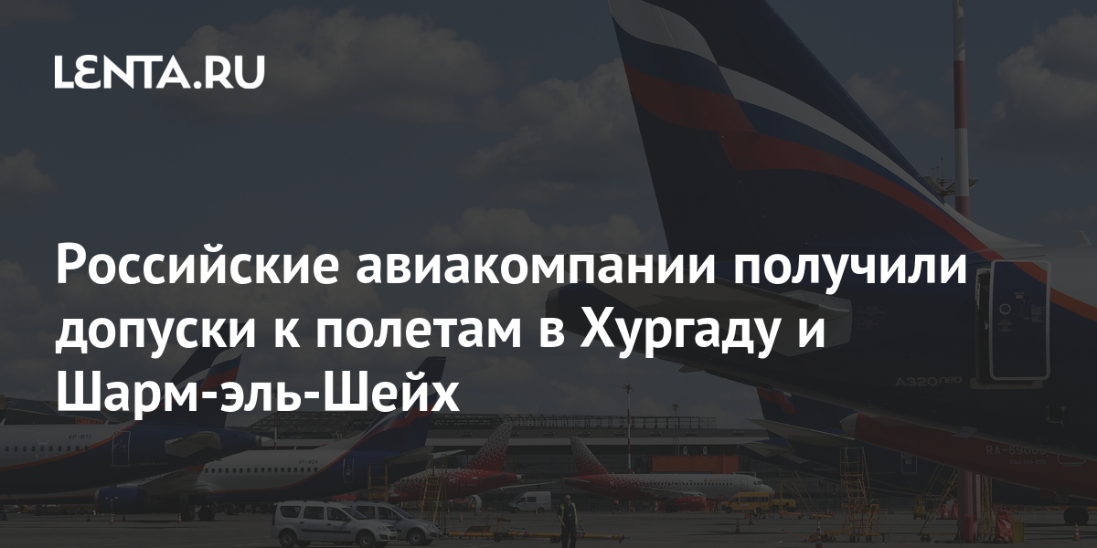 Получено авиакомпанией. Получено авиакомпанией. Получено авиакомпанией. Копите мили с картой тинькофф all airlines. Получено авиакомпанией.