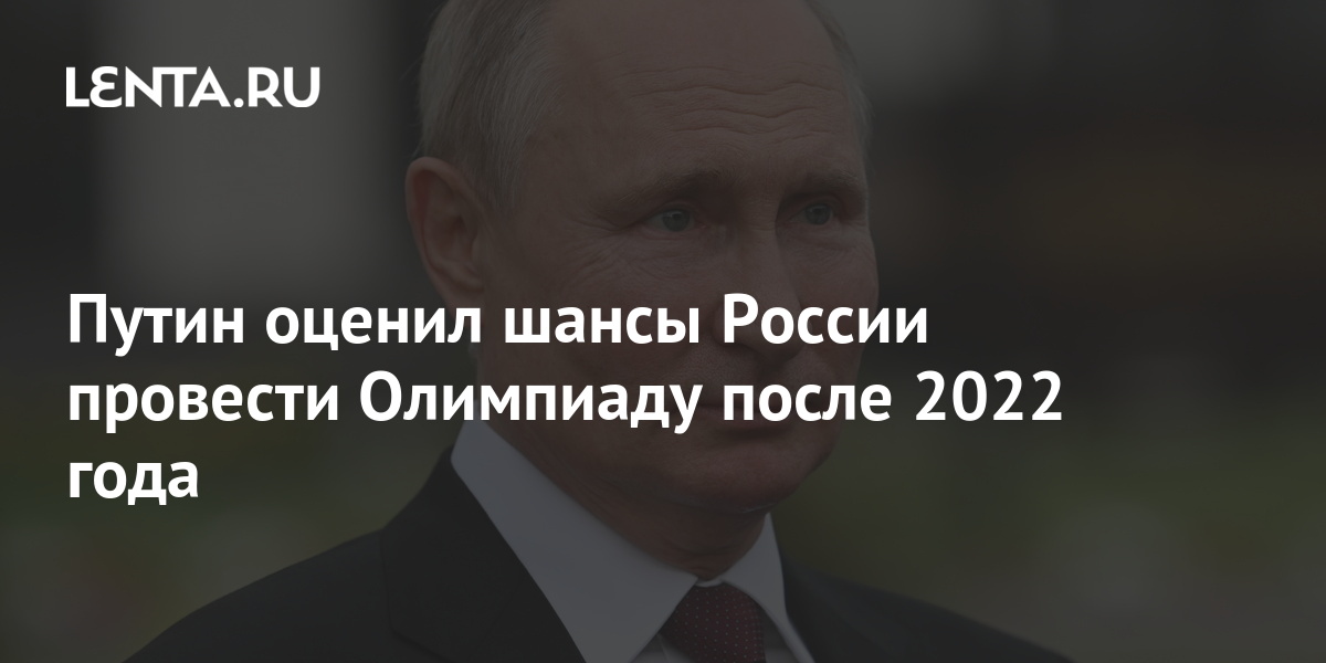 После 2022. Путинские в 2022 году в Саратовской области в марте. Рейтинг Путина на сегодняшний день 2022 после начала войны в России.