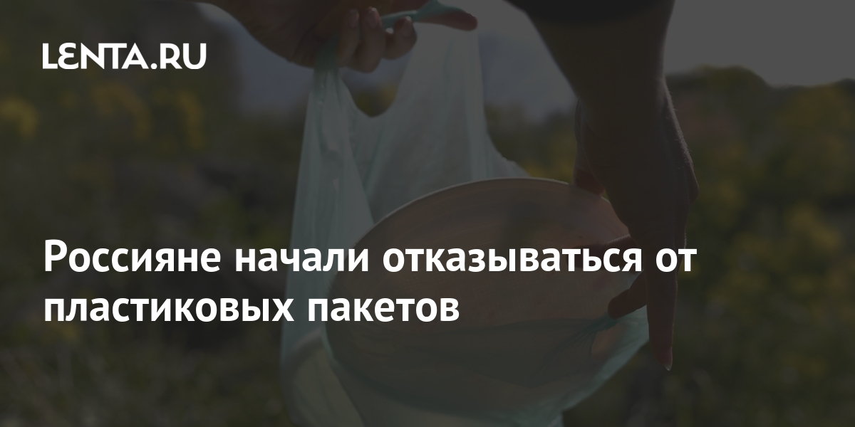 Начинать отказываться