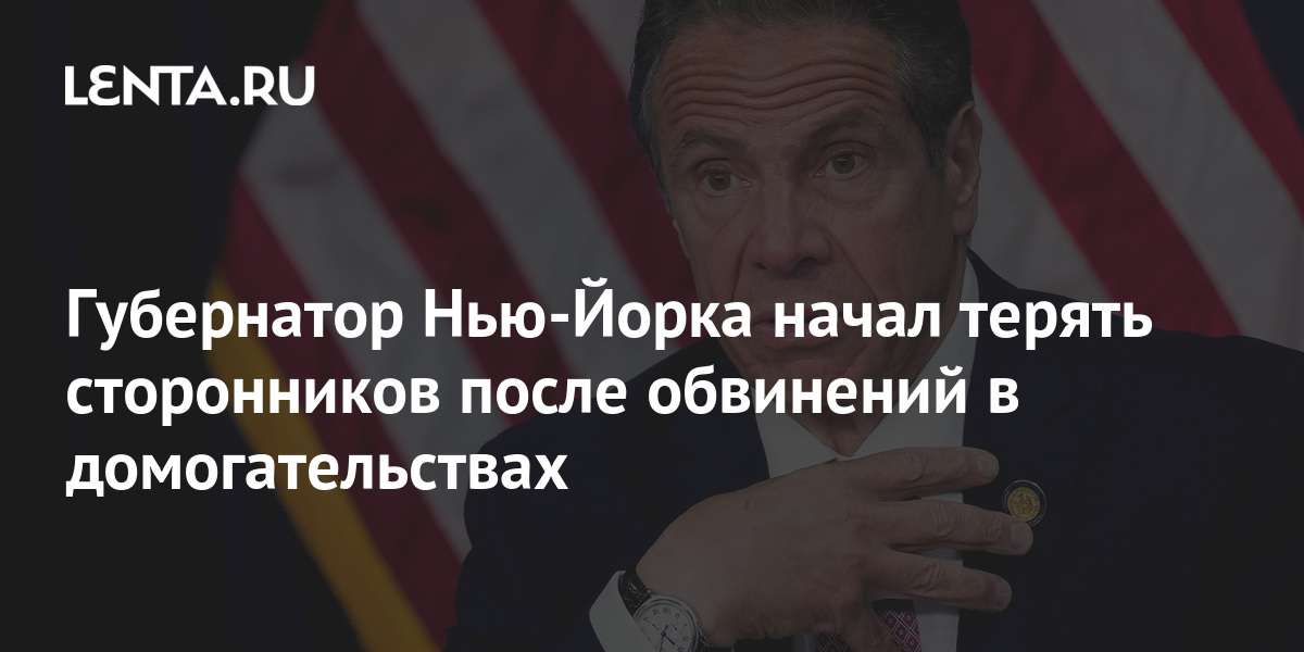 Лорд Корнбери Губернатор Нью Йорка