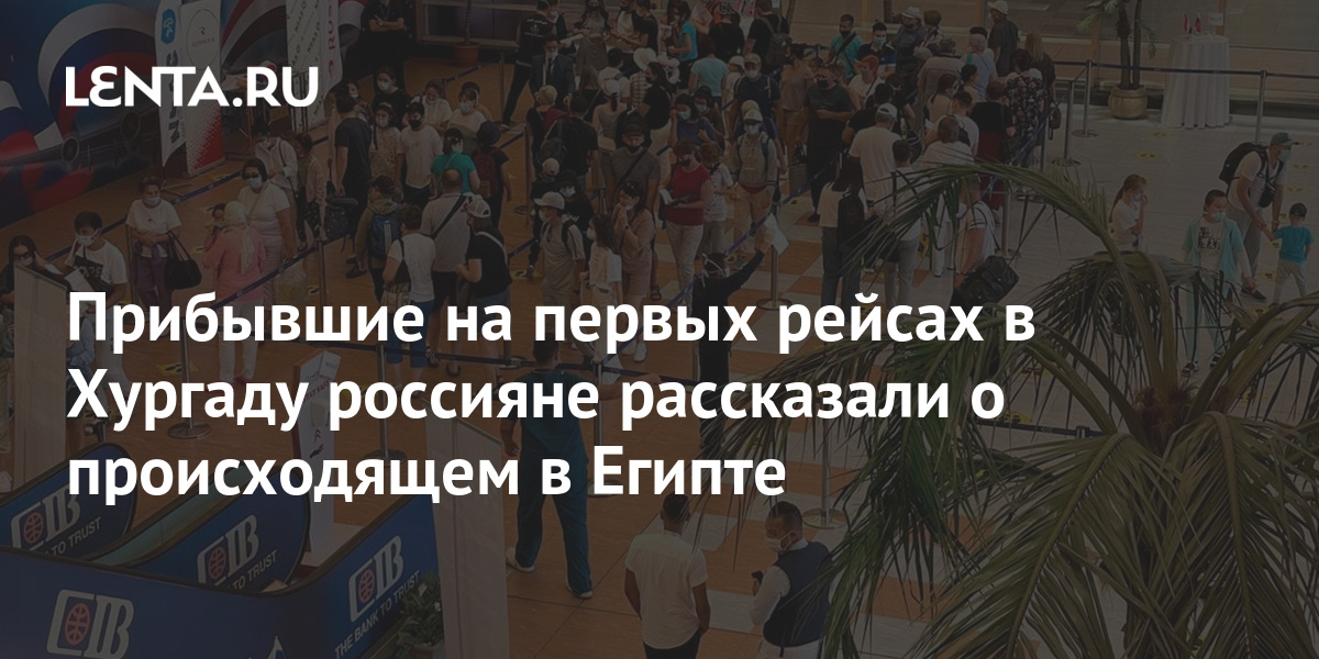 Стоимость Новогодних Ужинов В Отелях Египта