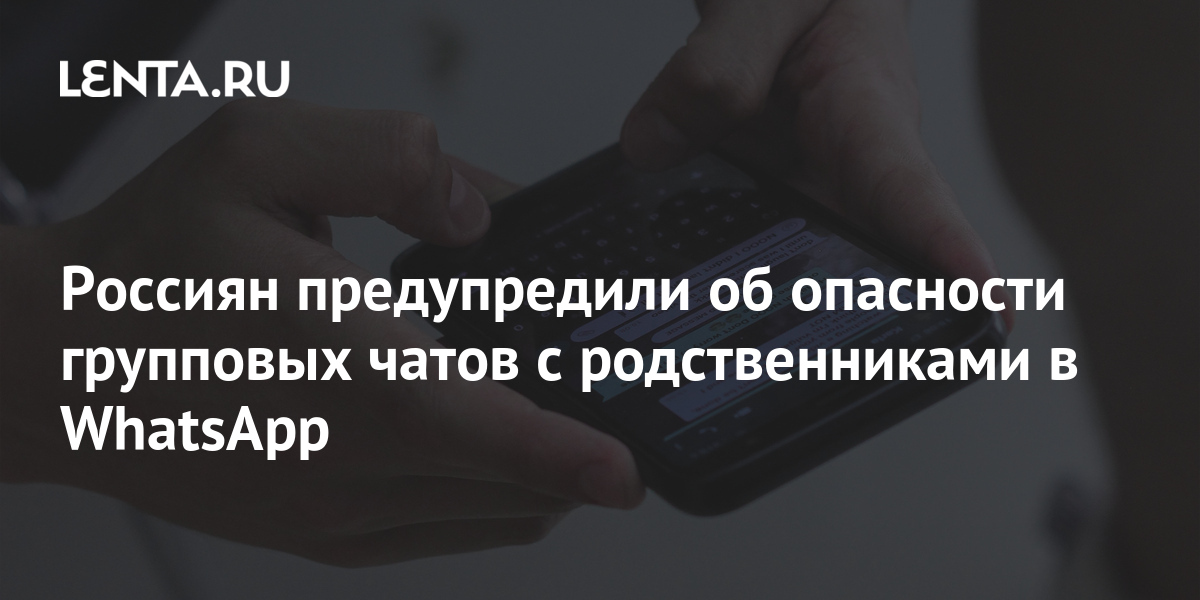 Картинки Для Родственников Ватсап