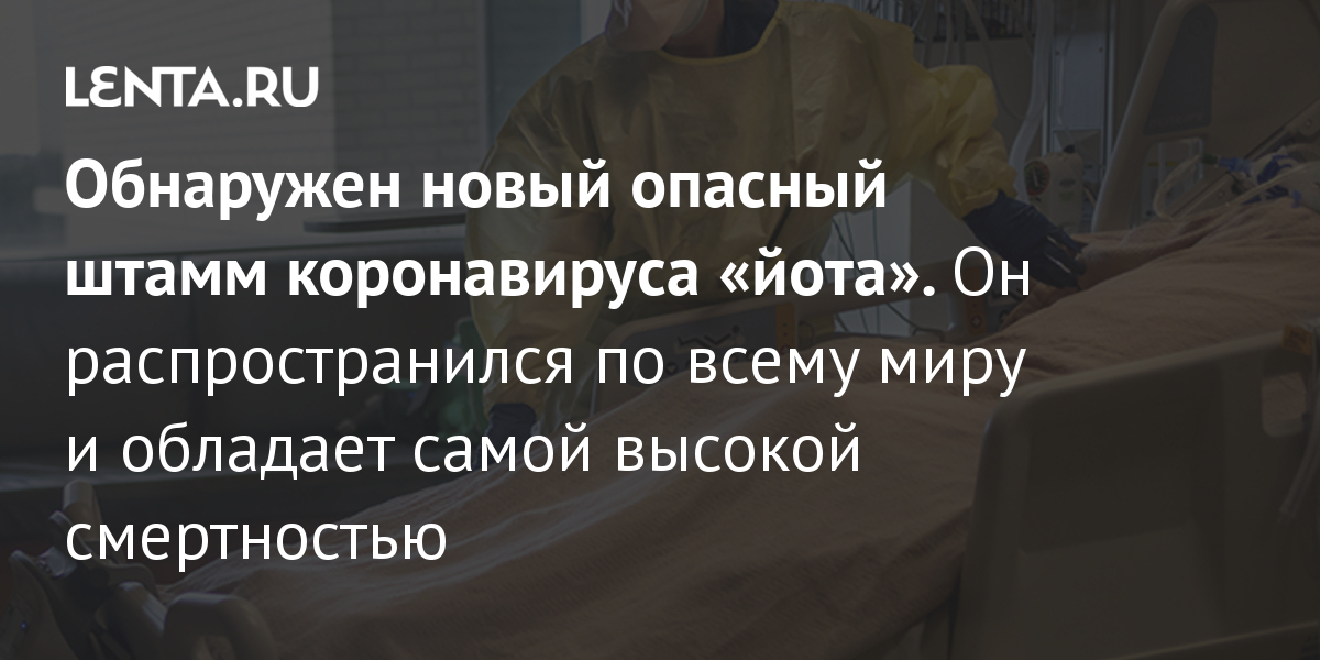 lenta.ru