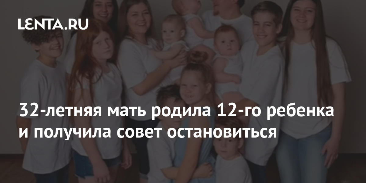 В чем мать родила фото