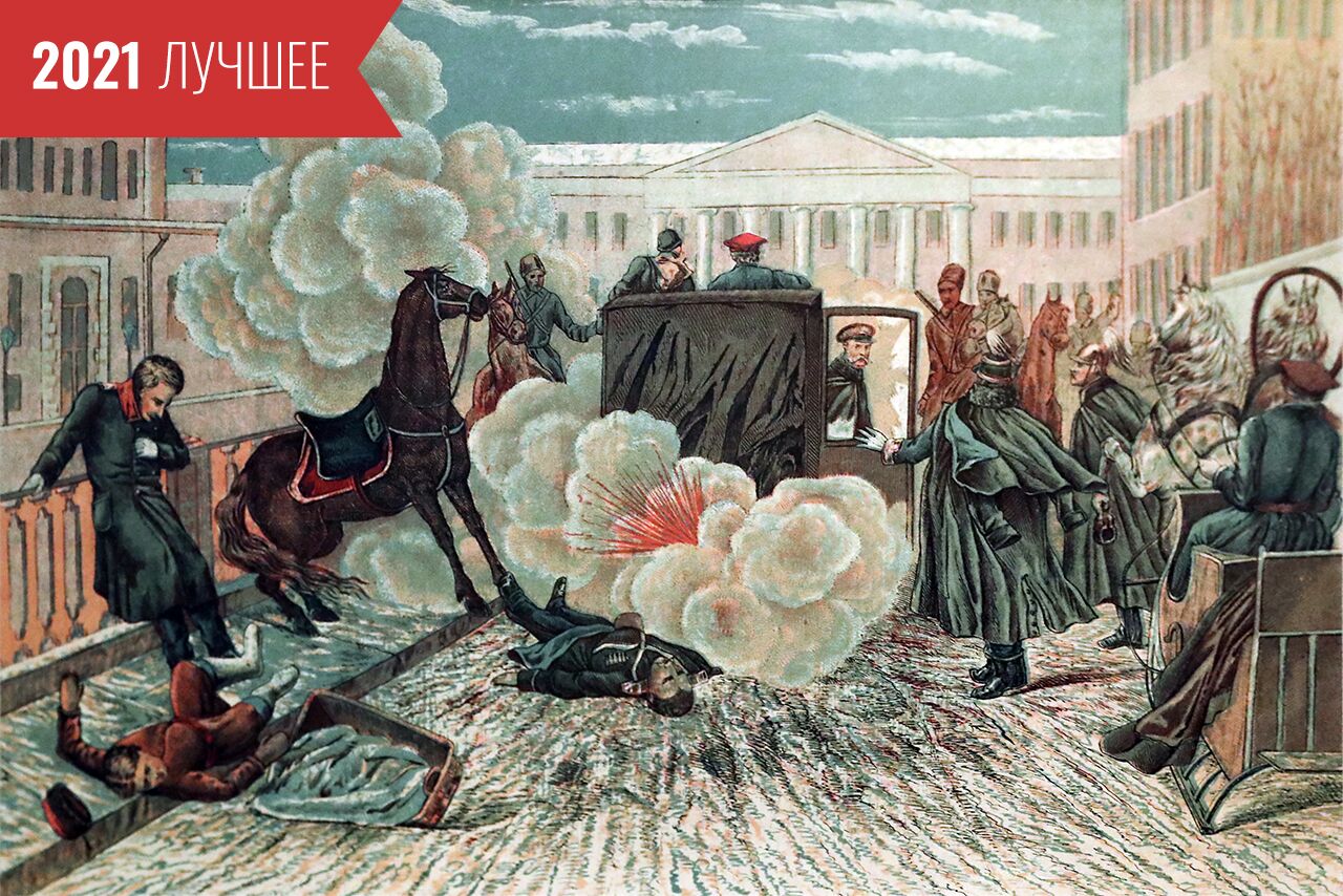 Гибель императора. Покушение на Александра 2 1 марта 1881. Покушение на императора Александра 2 1881 года. Убийство Александра 2.