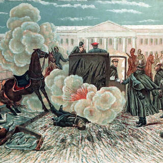 «Покушение на императора 1 марта 1881 года»