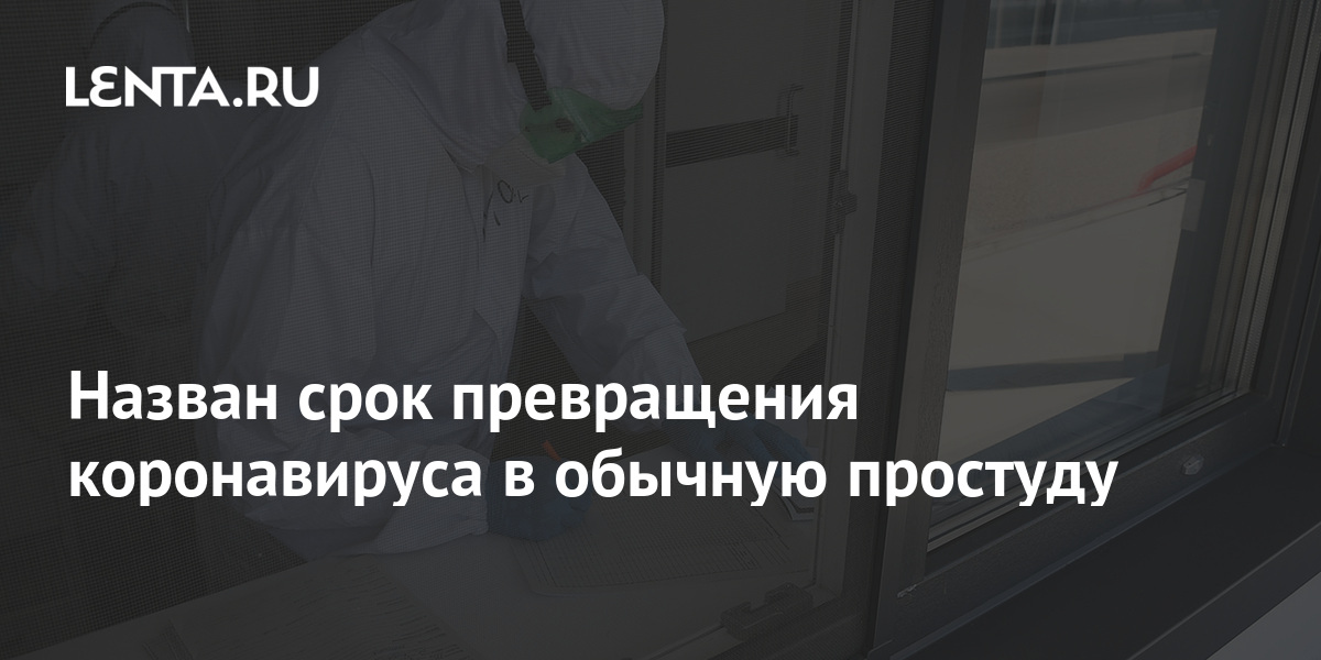 lenta.ru