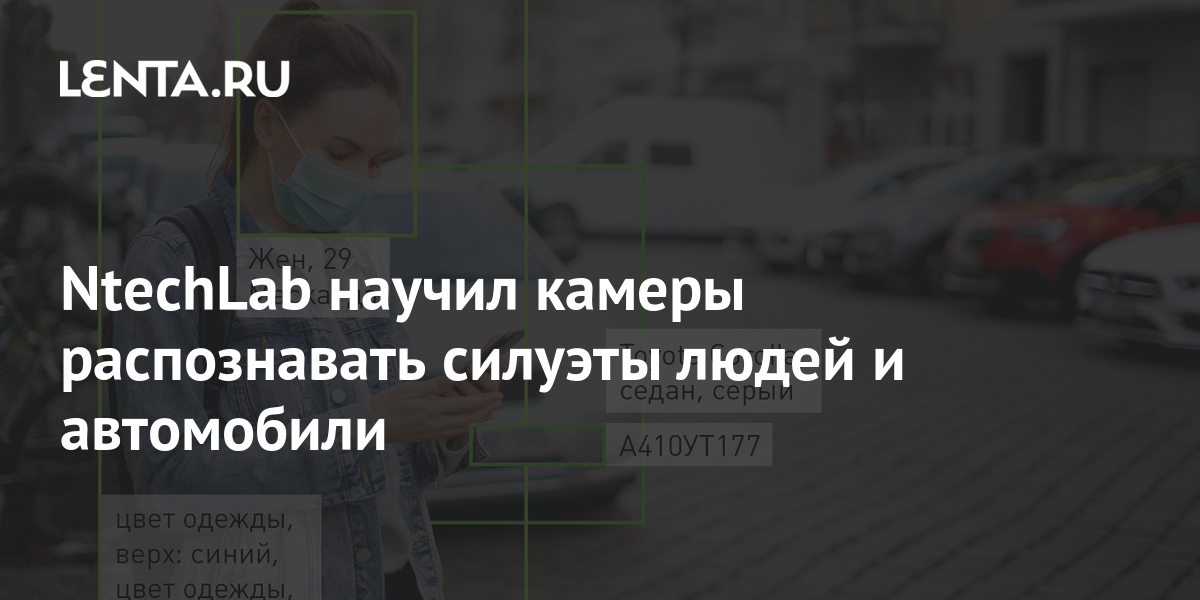 lenta.ru