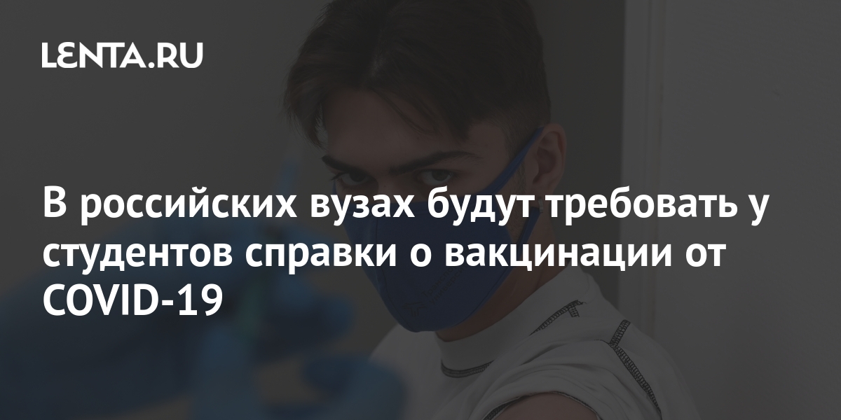 Сколько дней можно отсутствовать в школе без справки от врача в 2021 году по закону