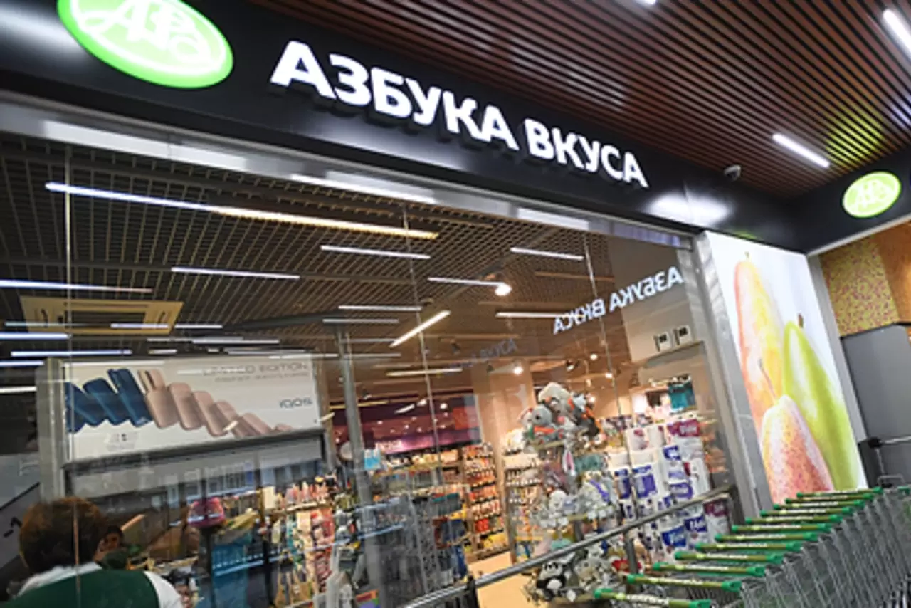 Эконика Интернет Магазин Пермь