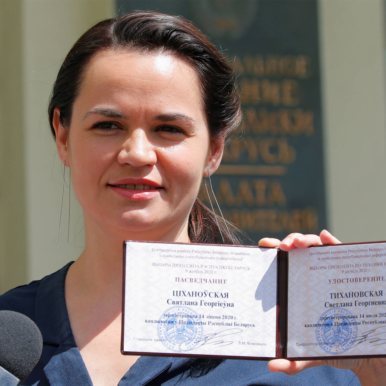 Микитів Світлана