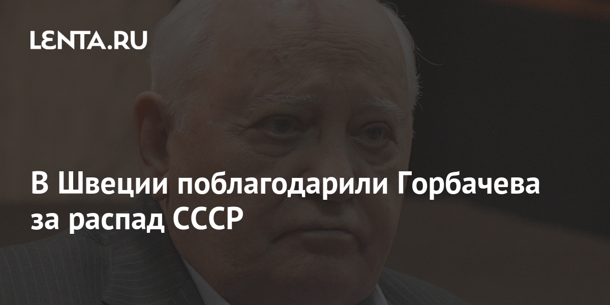 lenta.ru