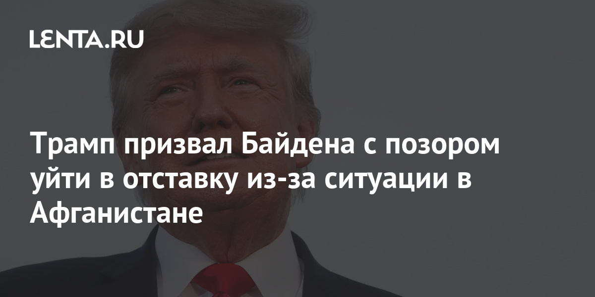 Уйти с позором. Приколы с украинским президентом. Уйти с позором. Алексей макеев посол в германии. Уйти с позором.