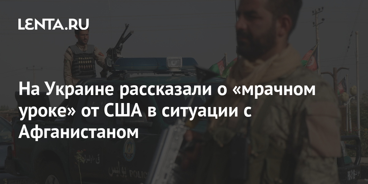 lenta.ru