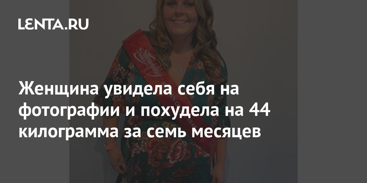 Я в следующей жизни женщина а после кем буду