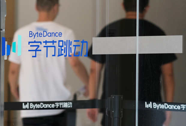 Офис ByteDance в Пекине