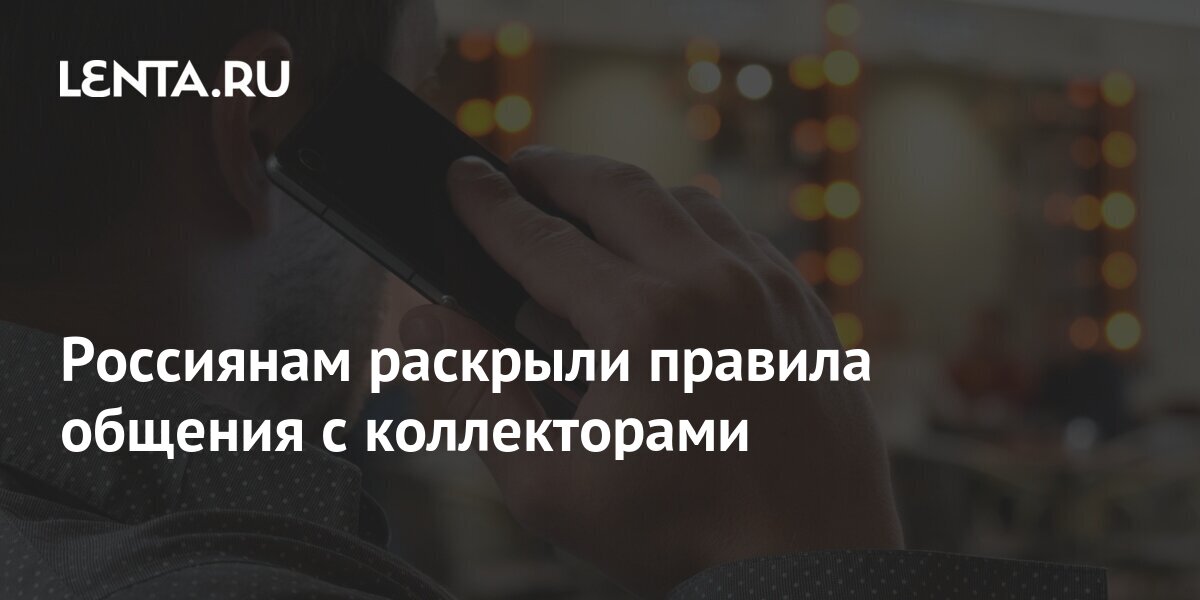 Руководитель проекта народного фронта за права заемщиков евгения лазарева