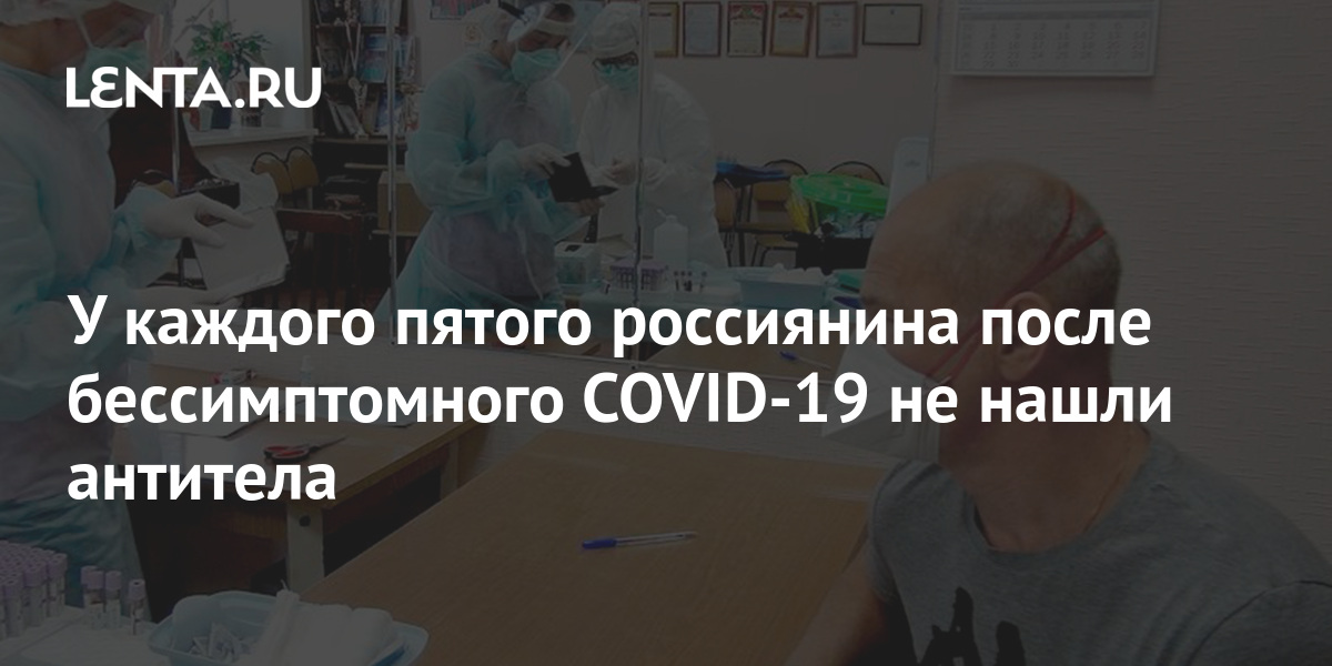 lenta.ru