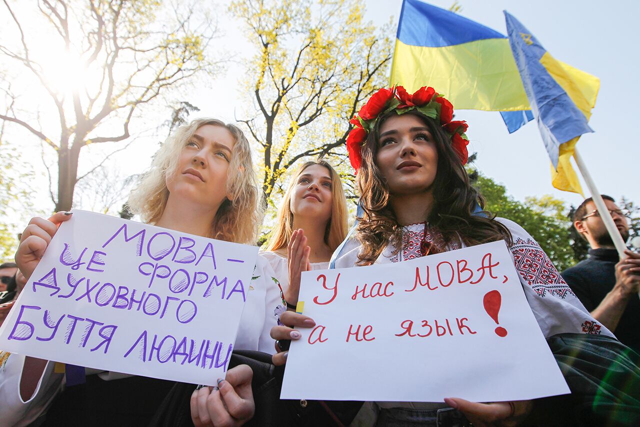 Русский язык против. Украинская мова. Русский язык на Украине. Украина против русского языка. Заперт русского языка в Украине.