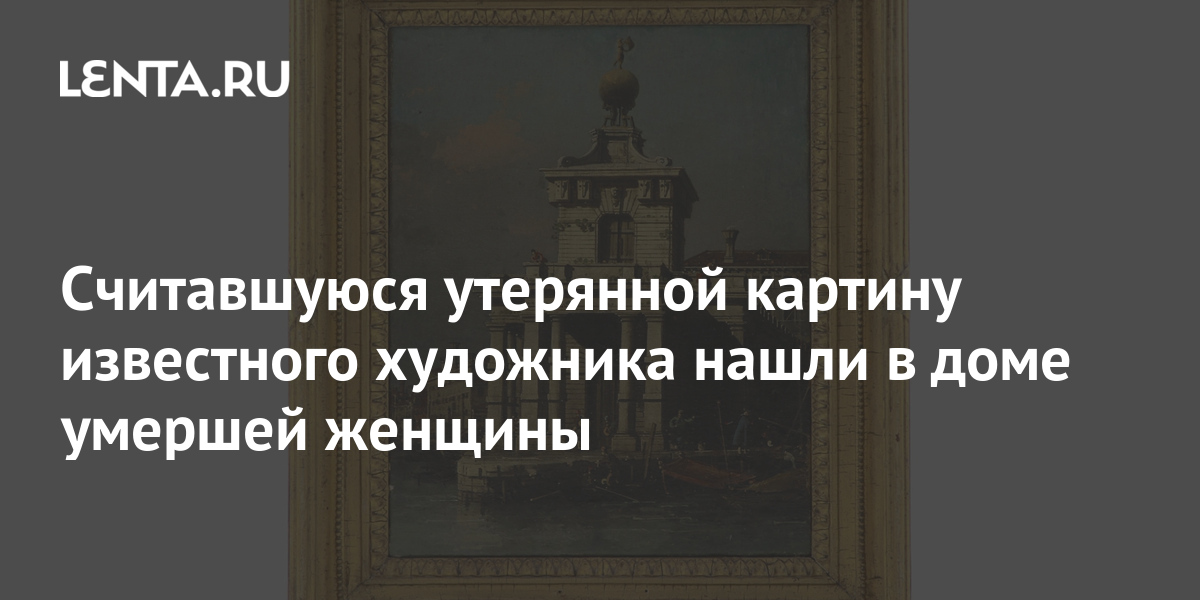 Рассмотрите картину художника рябушкина русские женщины в 17 столетии в церкви опишите сюжет картины