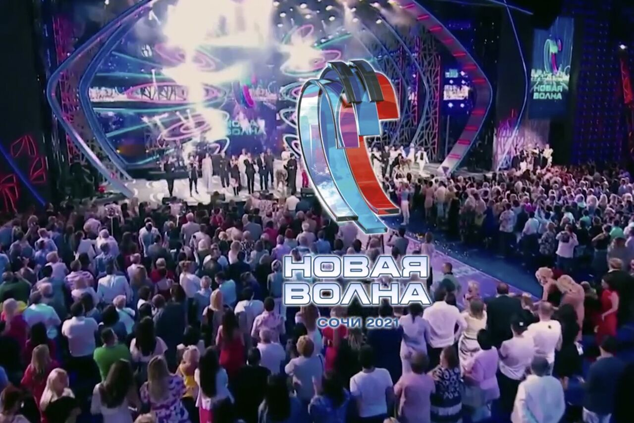 Новая Волна В Сочи 2022 Год Новая Волна В Сочи 2022 Год