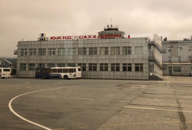 Международный аэропорт Южно-Сахалинск имени А.П. Чехова