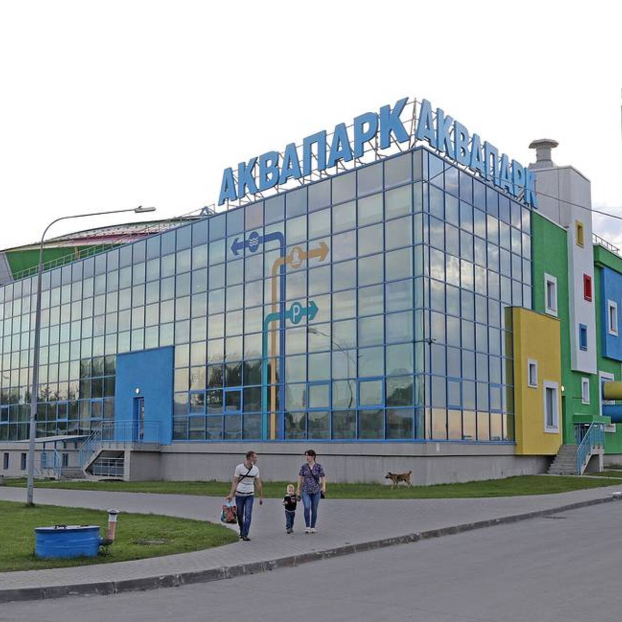 Крытый аквапарк в новороссийске
