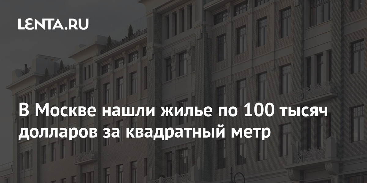 Цена клеить обои за квадратный метр в москве