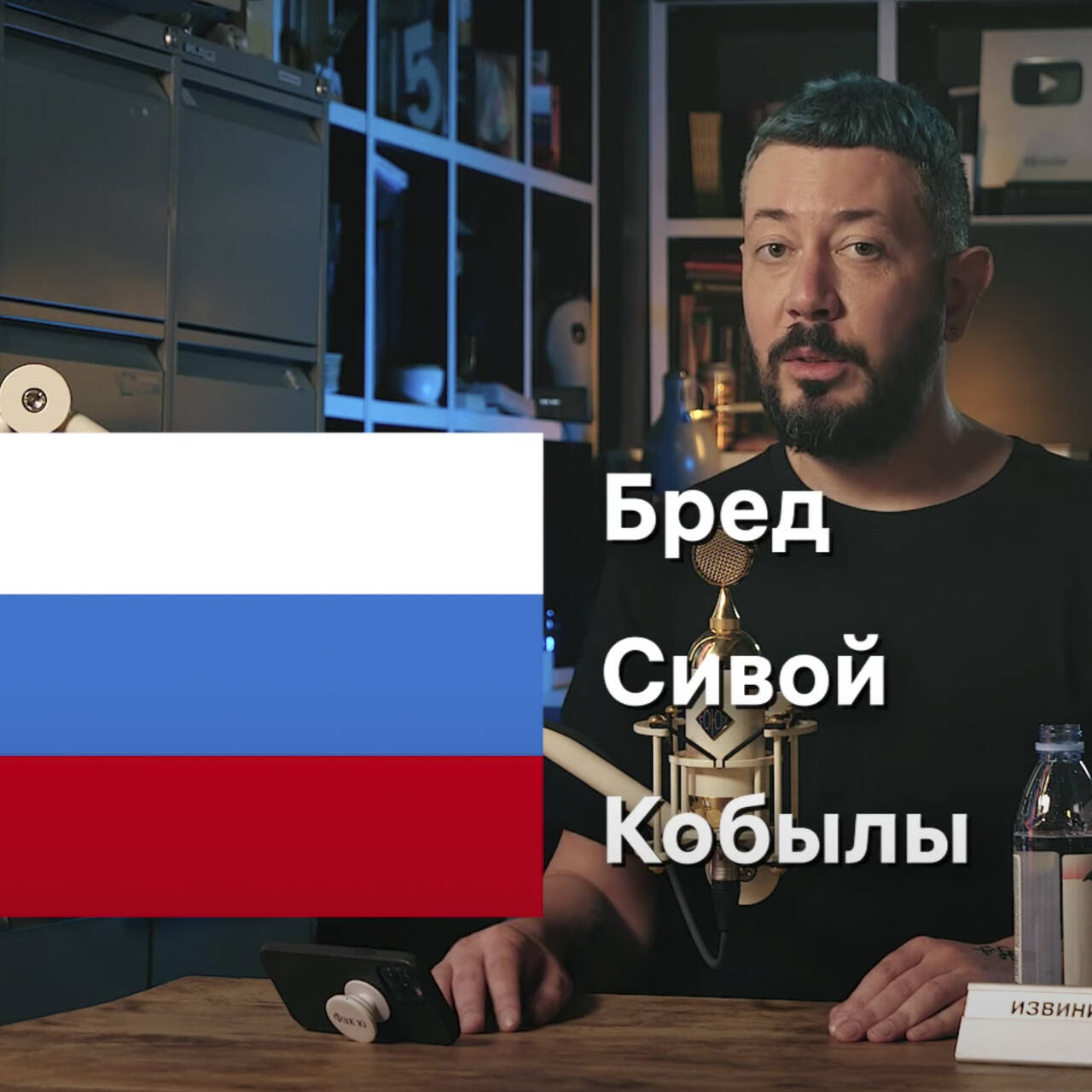 Артемий Лебедев заявил о неуважении россиян к флагу страны: Интернет:  Интернет и СМИ: Lenta.ru