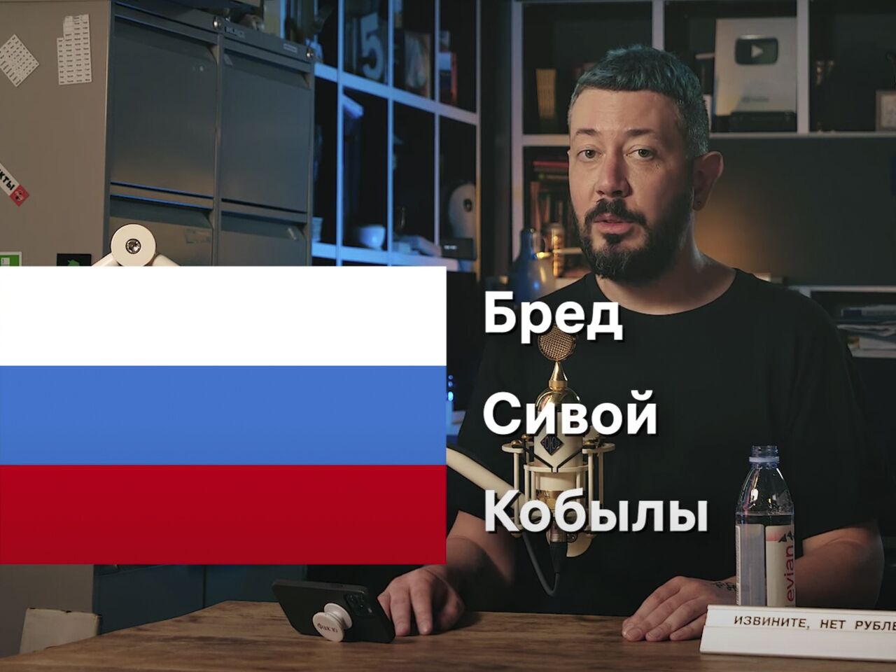 Артемий Лебедев заявил о неуважении россиян к флагу страны: Интернет:  Интернет и СМИ: Lenta.ru